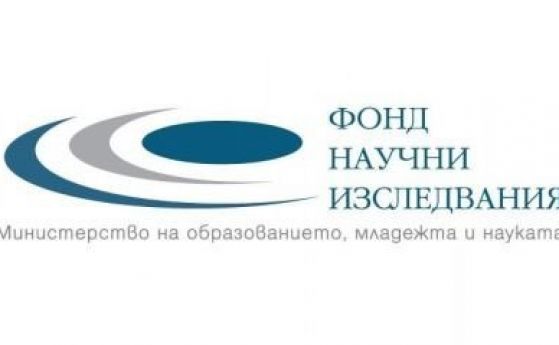 ФНИ отправя покана към българските учени за заявяване на интерес към научни проекти, свързани с пандемията от коронавирус