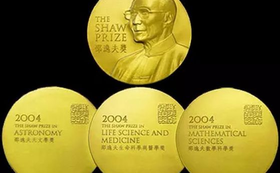 Връчени са "азиатските Нобелови награди" за астрономия, физиология и медицина, и математика