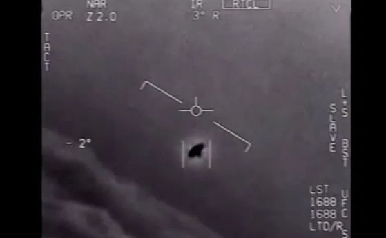 Лазерно създадени фантомни изображения са възможно обяснение за НЛО (видео)