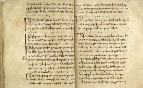 Средновековна книга за медицина ще помогне за създаването на антибиотици