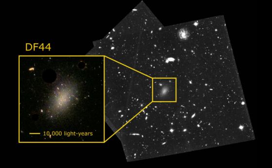 Разгадаха аномалията на галактиката, съдържаща 99,99% тъмна материя