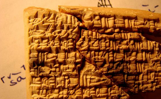 Създадоха изкуствен интелект, който да разчита древни мъртви езици