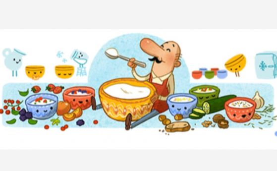 Google ни напомни за откривателя на Lactobacterium bulgaricum