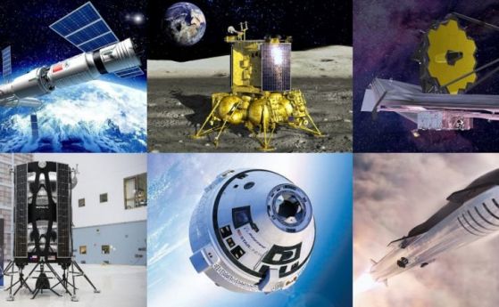 10 невероятни космически мисии, които очакваме през 2021 г.