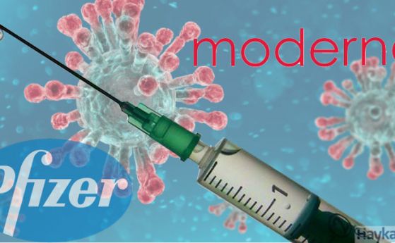 Какви са разликите между ваксината на Moderna срещу COVID-19 и тази на Pfizer?
