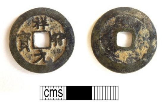 Неочаквана находка - откриха средновековна китайска монета в Англия