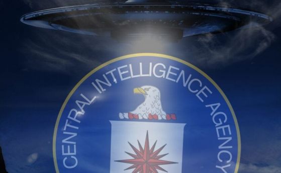 Публикувани са всички файлове на ЦРУ за НЛО. Те са на свободен достъп в интернет (видео)
