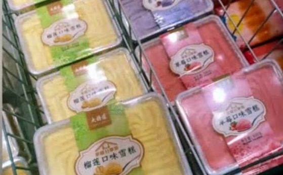 Сладолед се оказва заразен с коронавирус в Китай. Опасно ли е?
