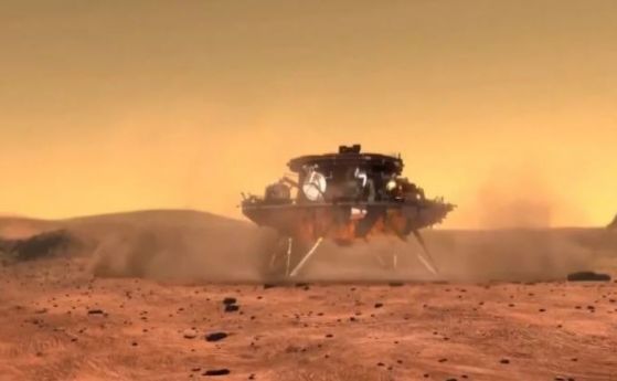 Китай стана втората страна след САЩ, която приземи успешно апарат на Марс