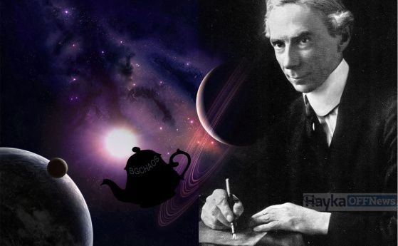 Бъртранд Ръсел - аристократът философ с най-известния чайник