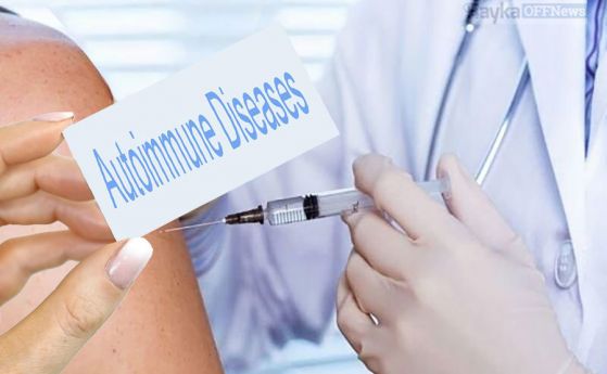 Безопасно ли е хора с автоимунно заболяване да се ваксинират срещу COVID?