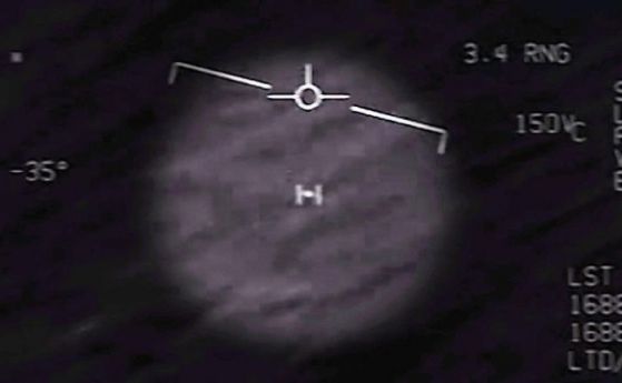 Пентагонът създава нова изследователска група за НЛО