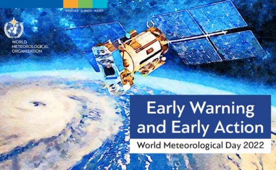 23 март: Световен ден на метеорологията за "Ранно предупреждение и ранни действия"