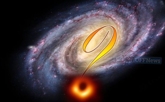 „Революционни резултати за Млечния път“ ще обяви екипът, направил първата снимка на черна дупка (видео)