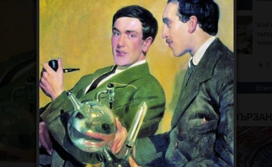 Пьотър Капица и Николай Семьонов като млади учени, уверени, че ще станат известни. 1921 г. Картина на  Борис Кустодиев. 