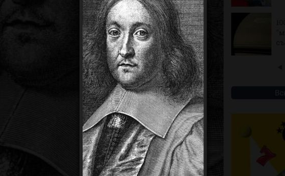 На 17 август 1601 г. е роден великият математик Пиер дьо Ферма (видео)