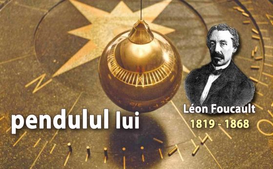 На днешната е роден френският физик и астроном Жан Бернар Леон Фуко, получил славата си най-вече заради махалото, което носи неговото име
