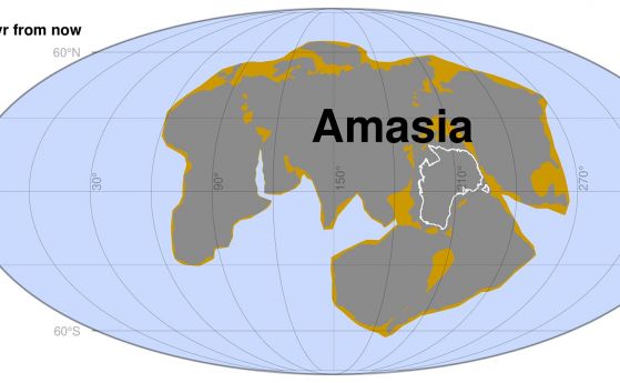 Вижте следващия суперконтинент в света, Амасия (видео)