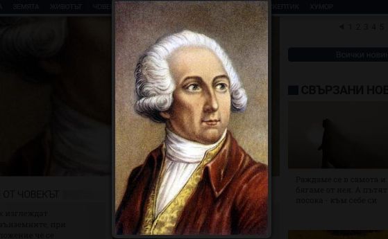 На 10 октомври 1731 е роден Хенри Кавендиш, "най-богатият сред учените и най-ученият сред богатите"