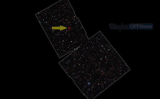 Официално: Космическият телескоп Джеймс Уеб откри най-отдалечената, откривана някога галактика