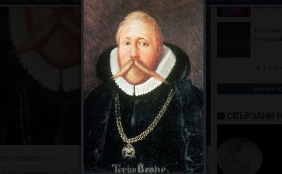 На 14 декември 1546 г. е роден астрономът Тихо Брахе