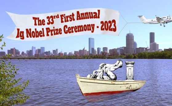 Aнтинобелови награди 2023: Глупавата страна на науката