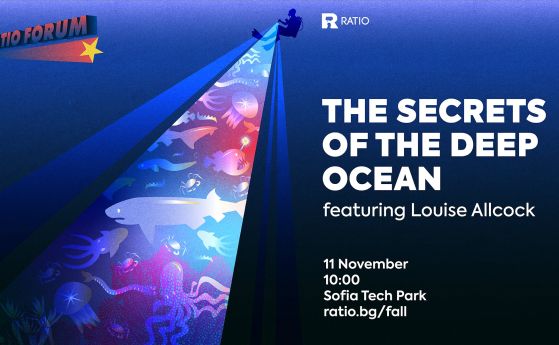 Тайните на дълбокия океан на научния форум Ratio