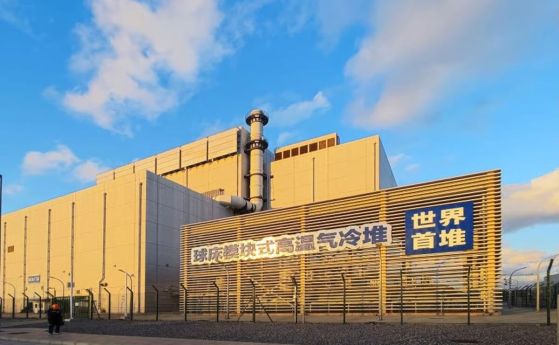 Атомната електроцентрала в залива Шидао
