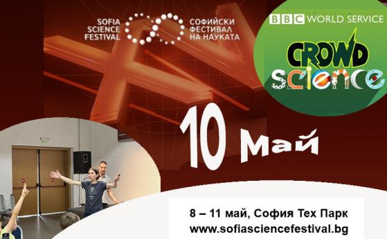 Софийски фестивал 2025: Ден Трети: Отговорите на вашите въпроси