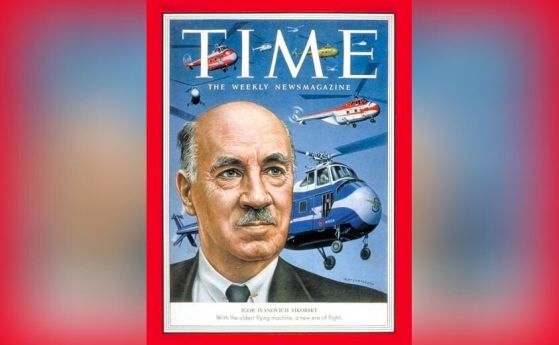 Игор Сикорски на корицата на списание Time, 1953 г.