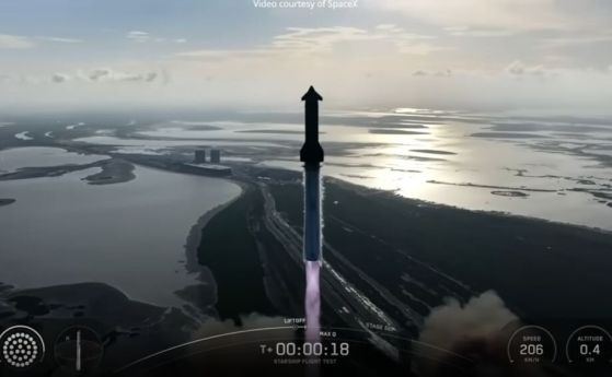 Starship излита