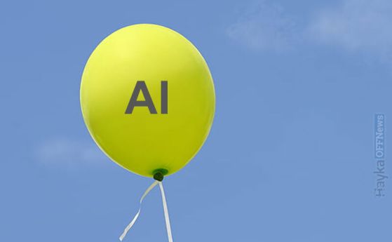 Водещите играчи в областта на изкуствения интелект са напълно наясно с несигурното положение, в което се намира индустрията с изкуствен интелект в момента.