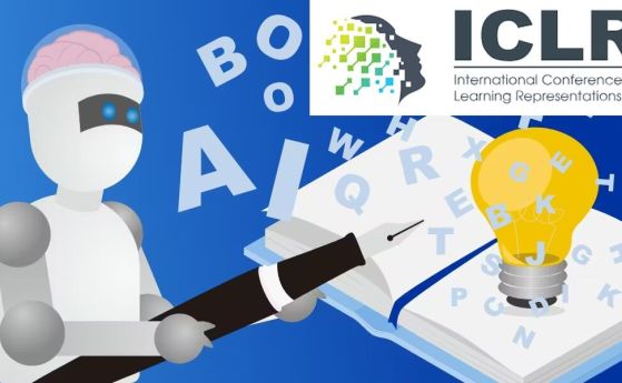 Международната конференция за представяне на обучението (ICLR), годишна среща на специалисти по машинно обучение