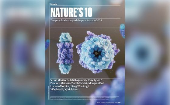 списание Nature