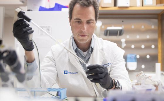 лаборатория