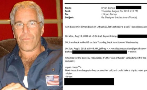 Джефри Епщайн и кореспонденцията му с биохакера Брайън Бишоп