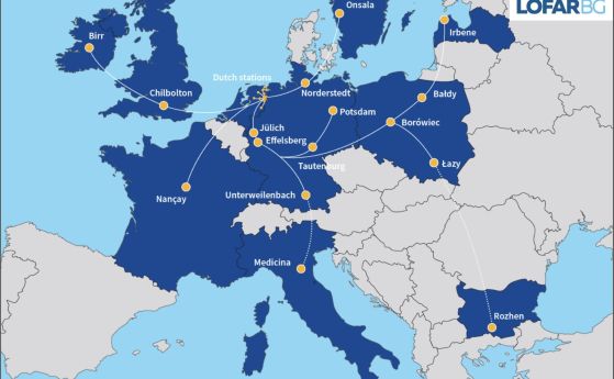 Паневропейската мрежа LOFAR