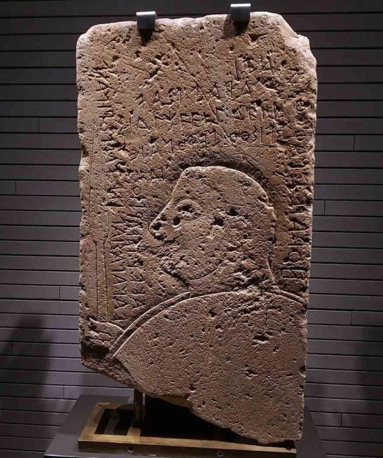 Стела от Лемнос, около 6 век пр.н.е. Кредит: Museo d’arte della Fondazione Luigi Rovati, Milan