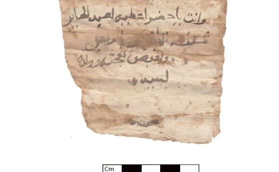 надпис на арабски