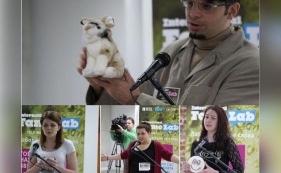 Участници и победители във FameLab