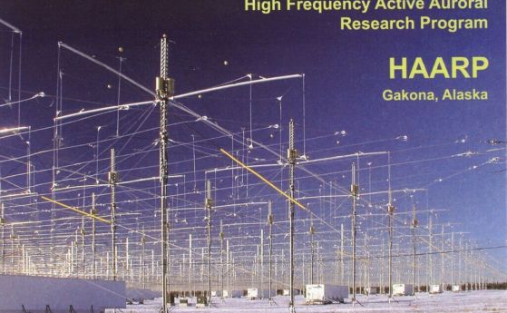 HAARP