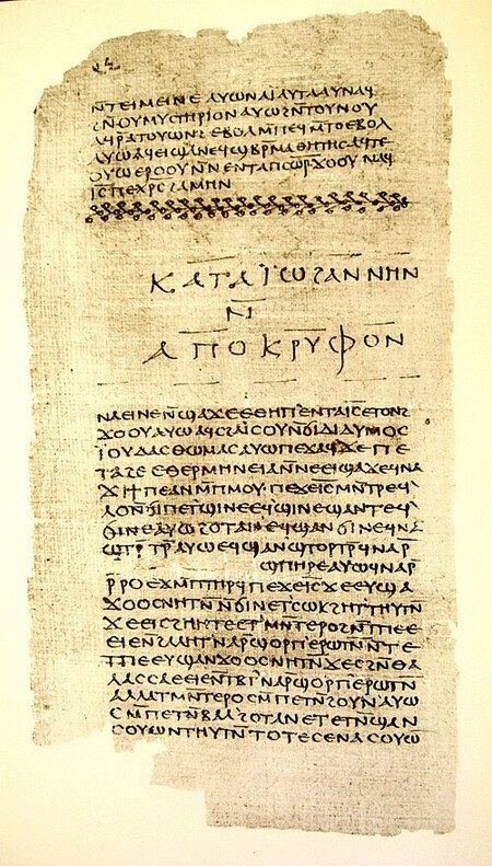 Снимка на фолио 32 от Наг Хамади Кодекс II