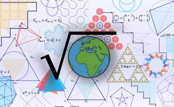 математика