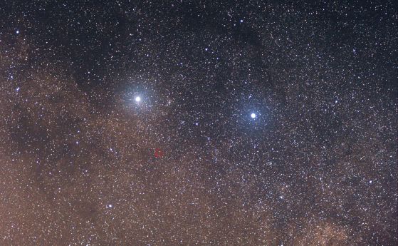 Алфа, Бета и Проксима Центавър.