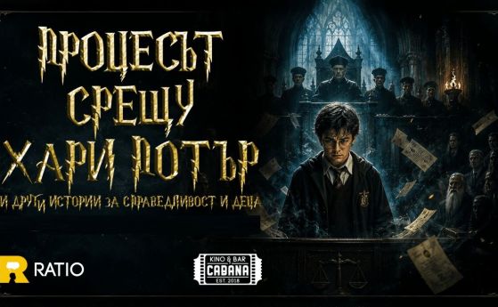Ratio