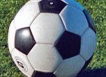 32-панелна топка в стил Adidas Telstar, с познатия черно-бял сферичен модел на пресечен икосаедър, представена през 1970 г.