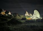 група чинии на радиоантени