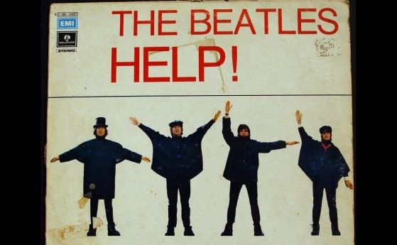 Корица на албума Help! на Бийтълс