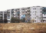панелен блок