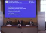 Обявяването на носителите на Нобеловата награда за физика 2025 г.